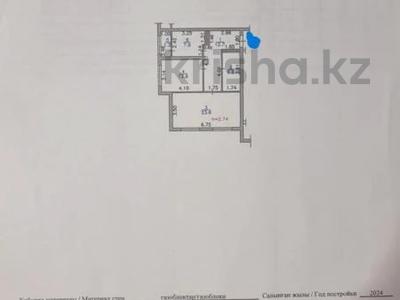3-комнатная квартира · 66 м² · 2/9 этаж, Микрорайон Кайрат — ИПОТЕКУ ПРОХОДИТ! Наурыз проходит за 33 млн ₸ в Алматы, Турксибский р-н