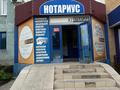 Офисы · 120 м² за 36 млн ₸ в  — фото 2