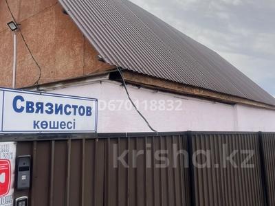 Отдельный дом · 4 комнаты · 100 м² · 10 сот., Красныйкамень,улицаСвязистов за 12 млн ₸ в Талдыкоргане