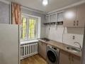 1-комнатная квартира · 30 м² · 1/4 этаж, Манаса 52 за 21 млн ₸ в Алматы, Бостандыкский р-н — фото 4