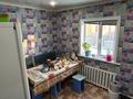 Отдельный дом · 4 комнаты · 120 м² · 5 сот., 2 свободная 22 за ~ 38 млн ₸ в Семее — фото 9