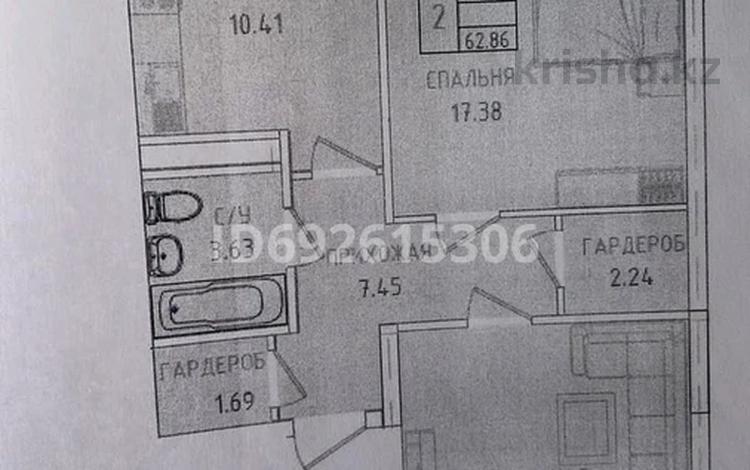 2-бөлмелі пәтер, 62.86 м², 8/9 қабат, Жумекен Нажимеденова 39 — Астана-НурлыЖол, бағасы: 21.5 млн 〒 — фото 2