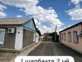 Отдельный дом · 4 комнаты · 180 м² · 20 сот., Жайыкова 2 за 14.5 млн ₸ в 