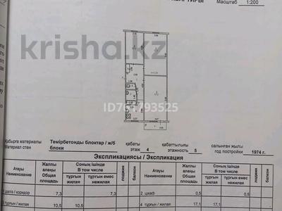 3-комнатная квартира · 62 м² · 4/5 этаж, мкр 5 14 — А. Мллдагулова - Есет батыра за 17 млн 〒 в Актобе