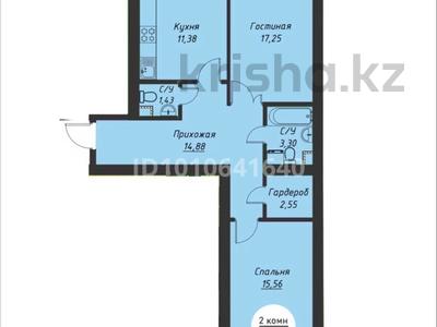 2-бөлмелі пәтер · 70 м² · 5/5 қабат, Коргалжын 128, бағасы: 27.8 млн ₸ в Астане, р-н Байконур