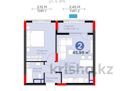 2-комнатная квартира · 46 м² · 7/14 этаж, Е 915 19 за 29.5 млн ₸ в Астане, Есильский р-н