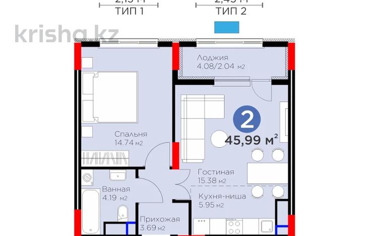 2-комнатная квартира · 46 м² · 7/14 этаж, Е 915 19 за 29.5 млн ₸ в Астане, Есильский р-н — фото 2