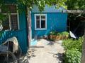 Отдельный дом · 4 комнаты · 70.4 м² · 3 сот., Сатпаева 54 за ~ 16.4 млн ₸ в Семее — фото 12
