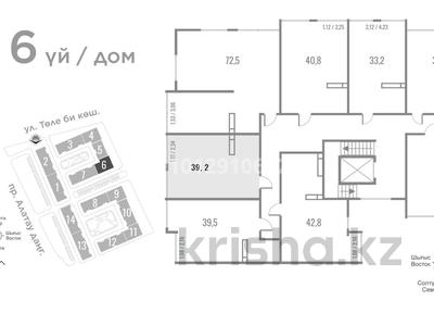 1-комнатная квартира · 41 м² · 9/9 этаж, мкр Шугыла, Алатау за 21 млн ₸ в Алматы, Наурызбайский р-н