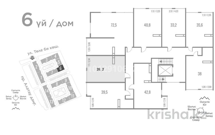 1-комнатная квартира · 41 м² · 9/9 этаж, мкр Шугыла, Алатау за 21 млн ₸ в Алматы, Наурызбайский р-н — фото 2
