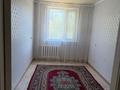 2-комнатная квартира · 45 м² · 3/5 этаж, Кердери 139 за 14 млн ₸ в Уральске — фото 4