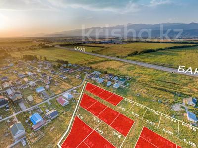 Продажа участков: Участок · 7.1 сотка, Алматинская обл. за ~ 7.7 млн 〒 Участок · 7.1 сотка, Алматинская обл. за ~ 7.7 млн 〒