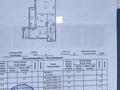 2-комнатная квартира · 70.2 м² · 9/9 этаж, Мәңгілік Ел 50 — Улы Дала за 43.5 млн ₸ в Астане, Есильский р-н — фото 10