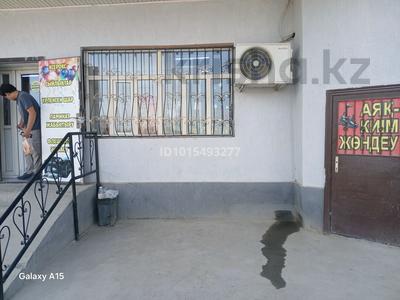 Еркін, кеңселер, сұлулық салондары · 30 м², бағасы: 30 000 ₸ в Шымкенте, Туран р-н