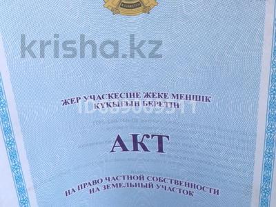 Участок · 8 соток, мкр Рахат за 6 млн ₸ в Алматы, Алатауский р-н