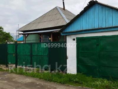 Отдельный дом · 3 комнаты · 41.7 м² · 6 сот., Пер Некрасова 3 — В шаговой доступности от города за 8.6 млн 〒 в Риддере