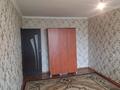 2-комнатная квартира · 50 м² · 3/5 этаж, 17-й микрорайон — Рыскулова угол Еримбетова за 130 000 ₸ в Шымкенте, Аль-Фарабийский р-н