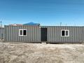 Свободное назначение · 30 м² за 300 000 ₸ в Атырау, мкр Лесхоз