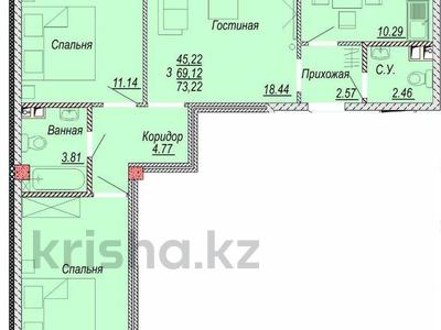 3-бөлмелі пәтер · 75 м² · 1/6 қабат, Республики 40, бағасы: 30 млн ₸ в Косшы