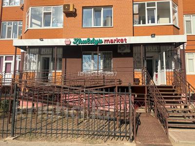 Еркін, дүкендер мен бутиктер · 71.4 м², бағасы: 33 млн ₸ в Актобе, мкр. Алтын орда