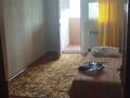 2-комнатная квартира · 45 м², Молдагулова 32 — Аблай хана уг молдагулова. около ТЮЗа. за 250 000 ₸ в Алматы, Алмалинский р-н — фото 4