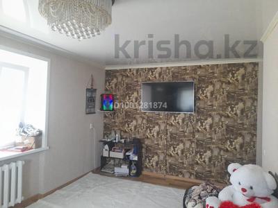 Пәтерлер в Костанайской обл.: 2-бөлмелі пәтер · 43 м² · 4/4 қабат, Свердлова 41, бағасы: 9 млн 〒 2-бөлмелі пәтер · 43 м² · 4/4 қабат, Свердлова 41, бағасы: 9 млн 〒 в Рудном