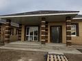 Отдельный дом · 4 комнаты · 128 м² · 4.3 сот., Махамбет батыра за 32 млн ₸ в Уральске — фото 23