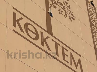 4-комнатная квартира · 139.5 м² · 4/7 этаж, Илияса Есенберлина 14, 34/7 — Утепова за ~ 53 млн 〒 в Усть-Каменогорске