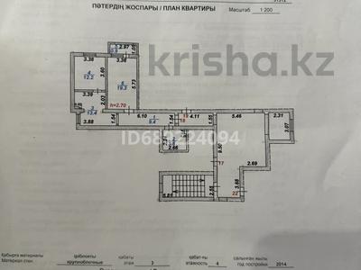 2-комнатная квартира, 61 м², 3/4 этаж, Байконурова 123А за 21 млн 〒 в Жезказгане