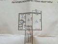 2-бөлмелі пәтер · 43 м² · 4/5 қабат, 18-шағынаудан, Майкудук, 18й микрорайон 9, бағасы: 15 млн ₸ в Караганде, Алихана Бокейханова р-н — фото 15