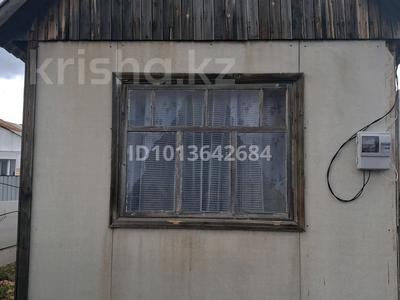 Саяжай · 2 бөлме · 15 м² · 5 жүзд., Зерендинская трасса, бағасы: 2.2 млн ₸ в Кокшетау