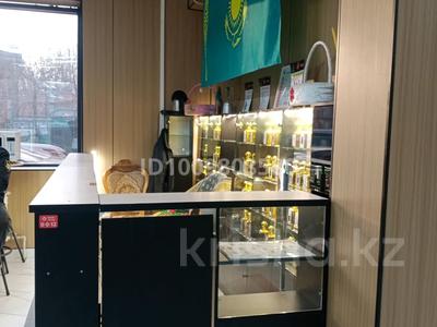 Парфюмерный остравок · 4 м², бағасы: 3.8 млн 〒 в 