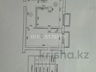 Свободное назначение · 63 м² за 26.5 млн ₸ в Алматы, Медеуский р-н