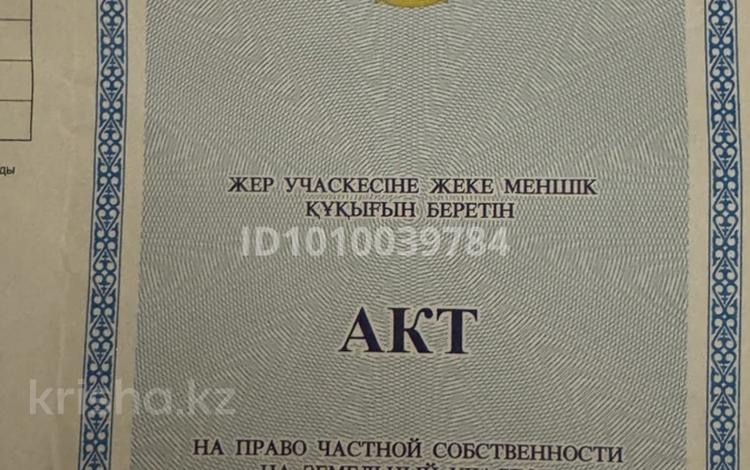 Жер телімі · 10 сотық, Бобровка 4433 — Озеро Линьковое, бағасы: 2.3 млн ₸ в Семее — фото 12