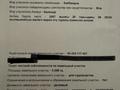 Жер телімі · 10 сотық, Бобровка 4433 — Озеро Линьковое, бағасы: 2.3 млн ₸ в Семее — фото 3