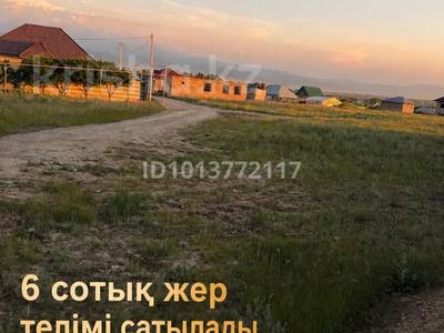 Жер телімі · 6 сотық, Көксай, бағасы: ~ 1.4 млн ₸ в Коксай (пути Ильича)