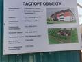 2-бөлмелі пәтер, 44.3 м², 2/5 қабат, 4 8, бағасы: 9 млн 〒 в Лисаковске — фото 8