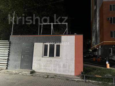 Свободное назначение, офисы, кабинеты и рабочие места · 12 м² за 200 000 ₸ в Алматы, Ауэзовский р-н