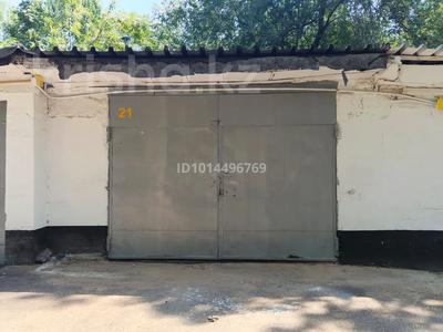 Гараж · 31.3 м² · мкр №3 47 — Улугбека/Парк Family за 7.5 млн ₸ в Алматы, Ауэзовский р-н