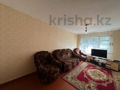 3-комнатная квартира · 65 м² · 2/2 этаж, ДЕРКУЛ, КУРМАНГАЛИЕВА 7 за 9.5 млн 〒 в Уральске