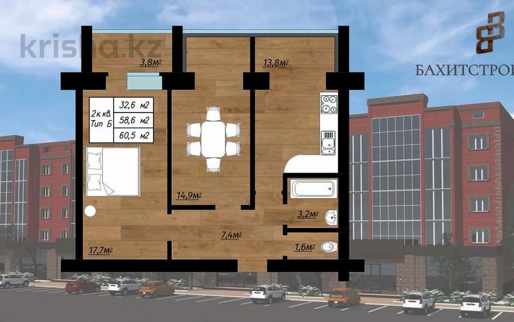 2-бөлмелі пәтер, 60.5 м², 4/5 қабат, мкр. Батыс-2 30Б, бағасы: ~ 13.9 млн 〒 в Актобе, мкр. Батыс-2 — фото 2