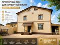 Отдельный дом · 6 комнат · 362 м² · 7 сот., Самал 13 за 185 млн ₸ в Актау, мкр Приморский