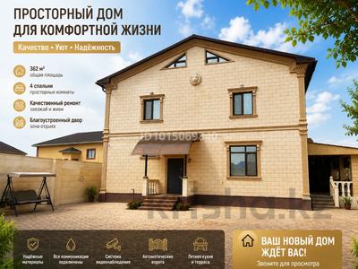 Отдельный дом · 6 комнат · 362 м² · 7 сот., Самал 13 за 185 млн ₸ в Актау, мкр Приморский