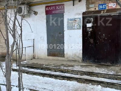 Еркін · 23 м², бағасы: 3.5 млн ₸ в Жанаозен