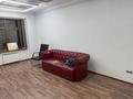 Кеңселер · 240 м², бағасы: 1.1 млн ₸ в Алматы, Медеуский р-н — фото 2