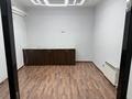 Кеңселер · 240 м², бағасы: 1.1 млн ₸ в Алматы, Медеуский р-н — фото 7