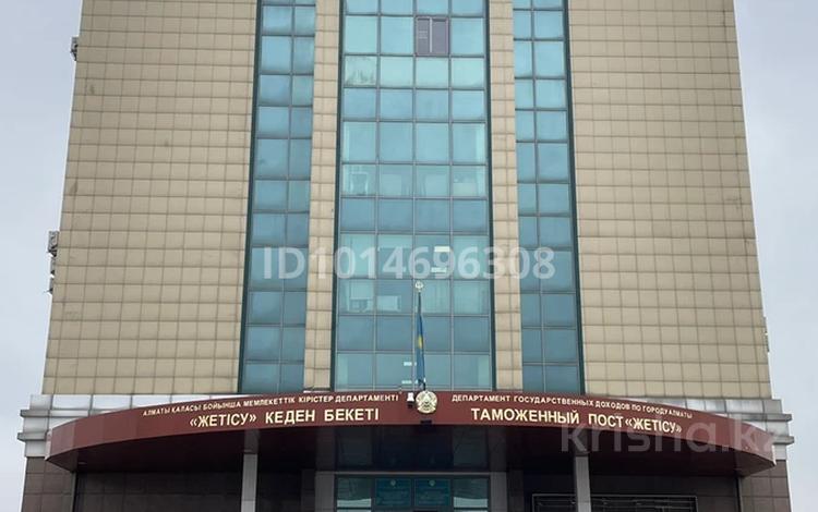 Офисы · 30 м² за 10 млн ₸ в Алматы, Турксибский р-н — фото 2