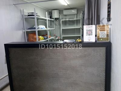 Кеңселер, дүкендер мен бутиктер, сұлулық салондары · 13 м², бағасы: 50 000 ₸ в Павлодаре