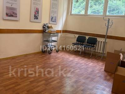 Свободное назначение, офисы, медцентры и аптеки · 23 м² за 149 500 ₸ в Алматы, Алмалинский р-н