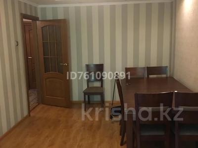 3-бөлмелі пәтер · 61.5 м² · 2/4 қабат, мкр Коктем-2 18 — ALSI, бағасы: 43 млн 〒 в Алматы, Бостандыкский р-н